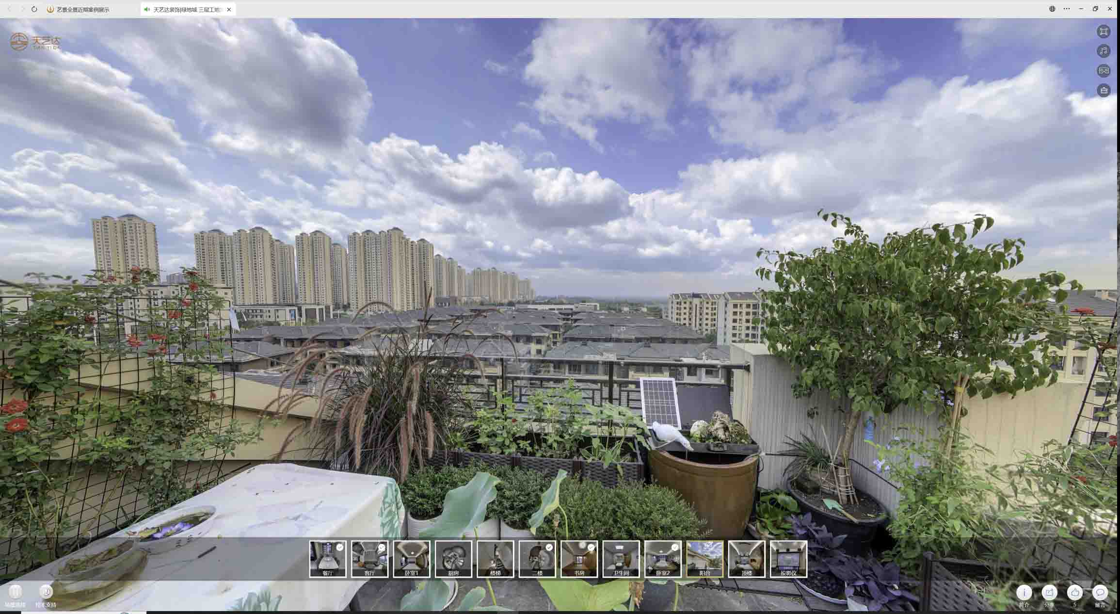 儋州喻德江陶瓷馆